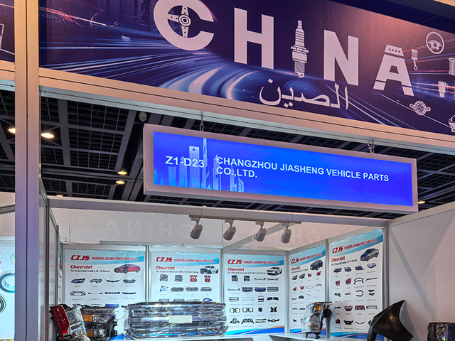 Global buyers visit Jiasheng at automotive trade exhibition